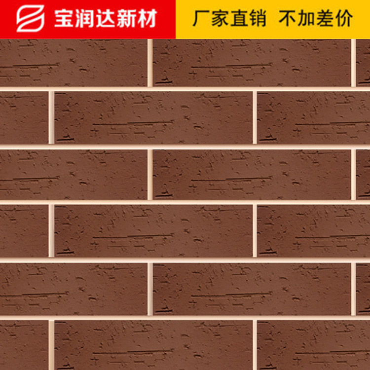 劈開(kāi)磚軟瓷 劈開(kāi)磚軟瓷